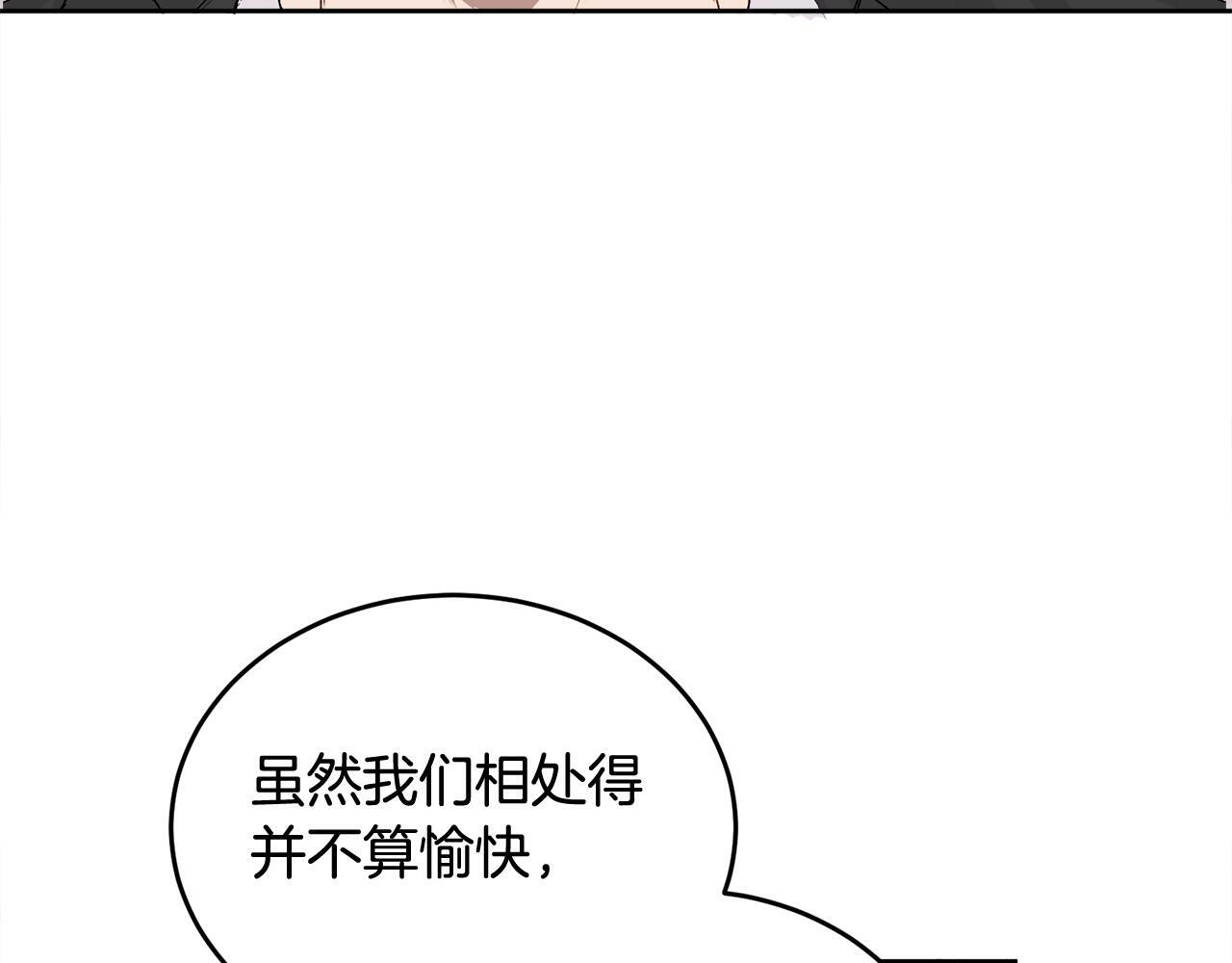 第14话 渣男来电40