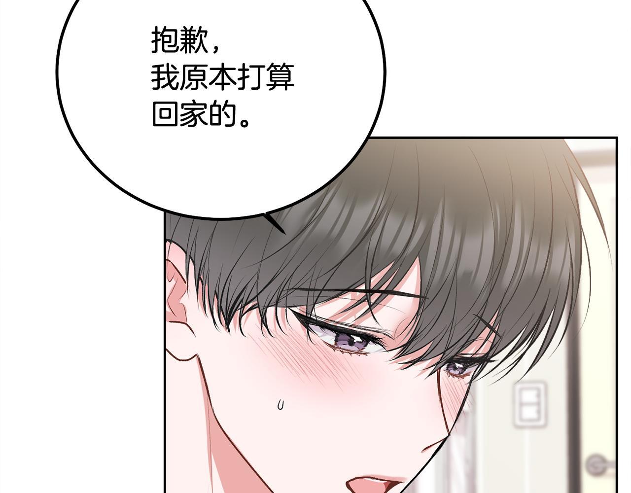 第35话 七年前12