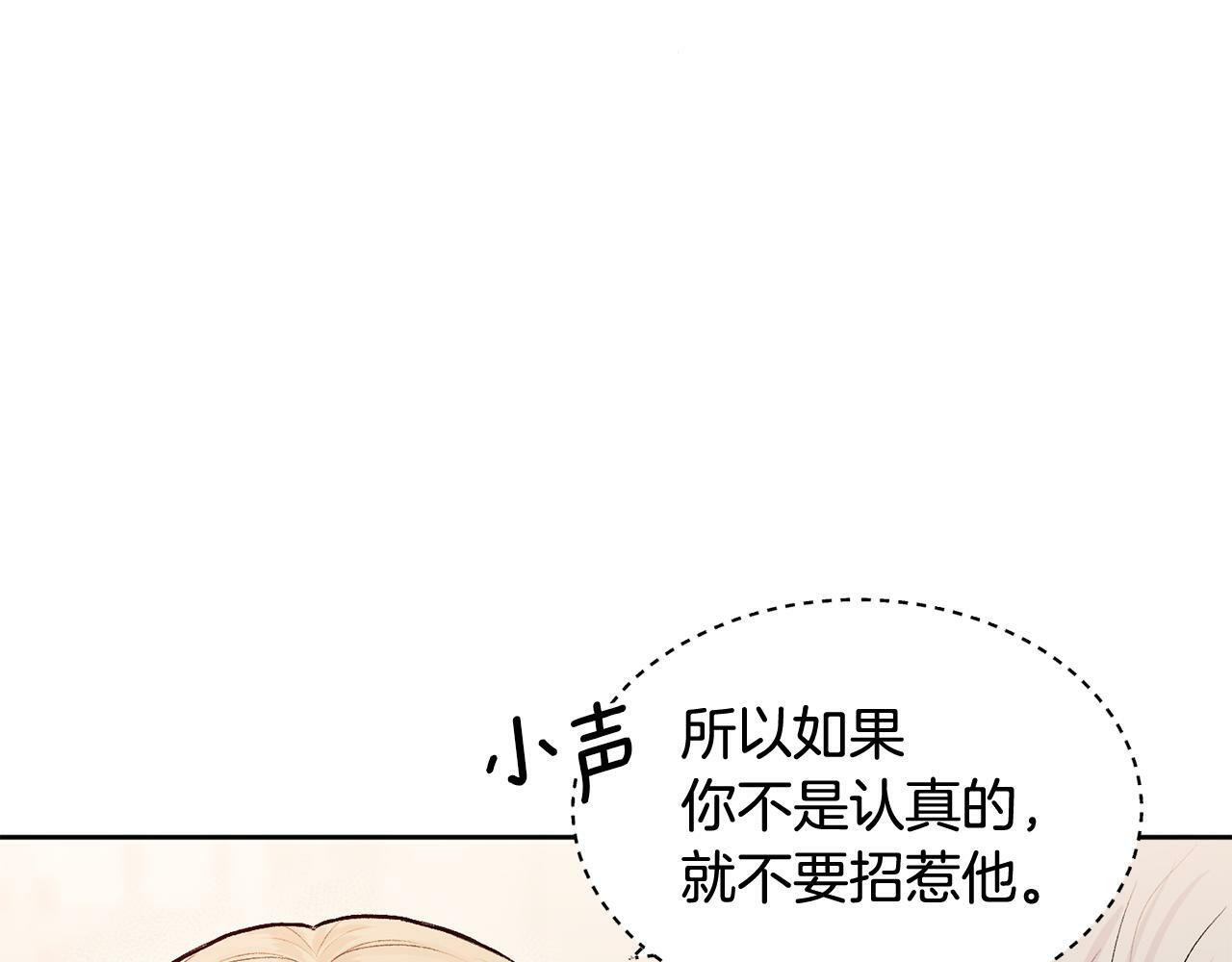 第4话 新欢128