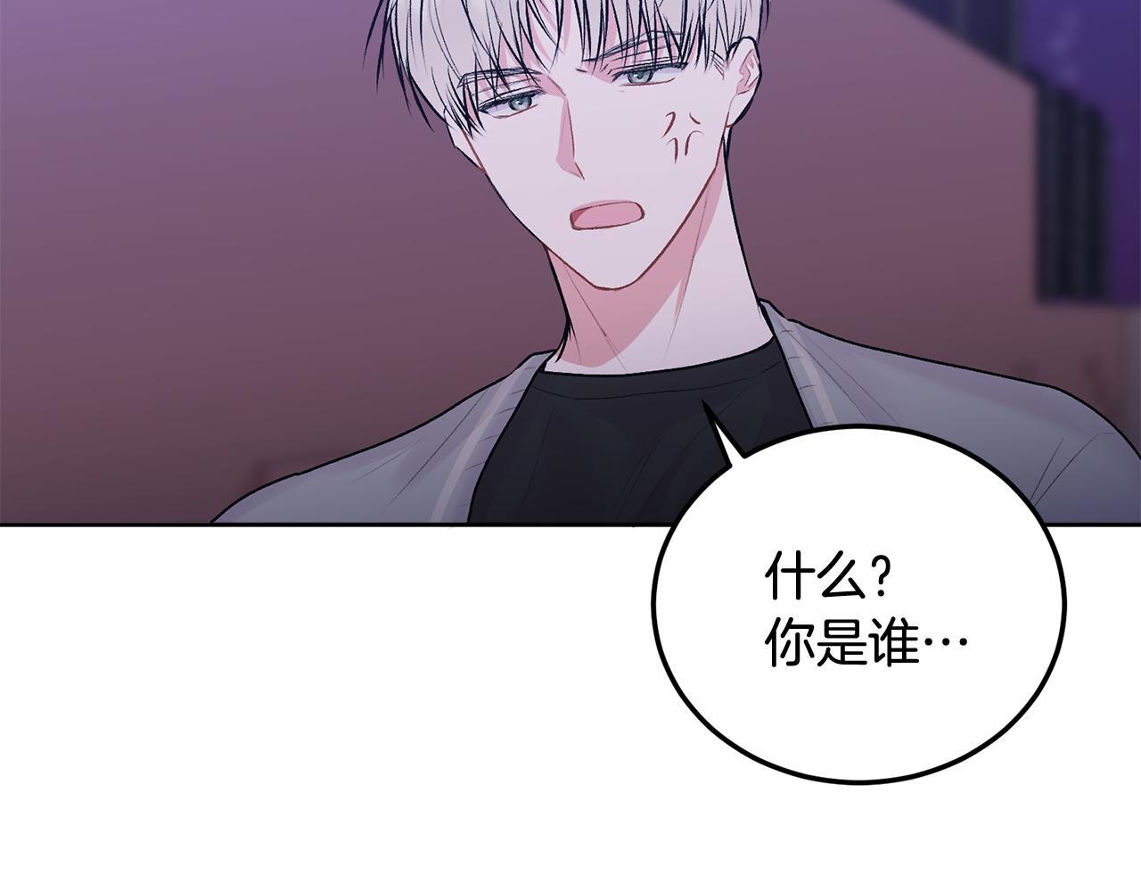 第31话 好久不见84