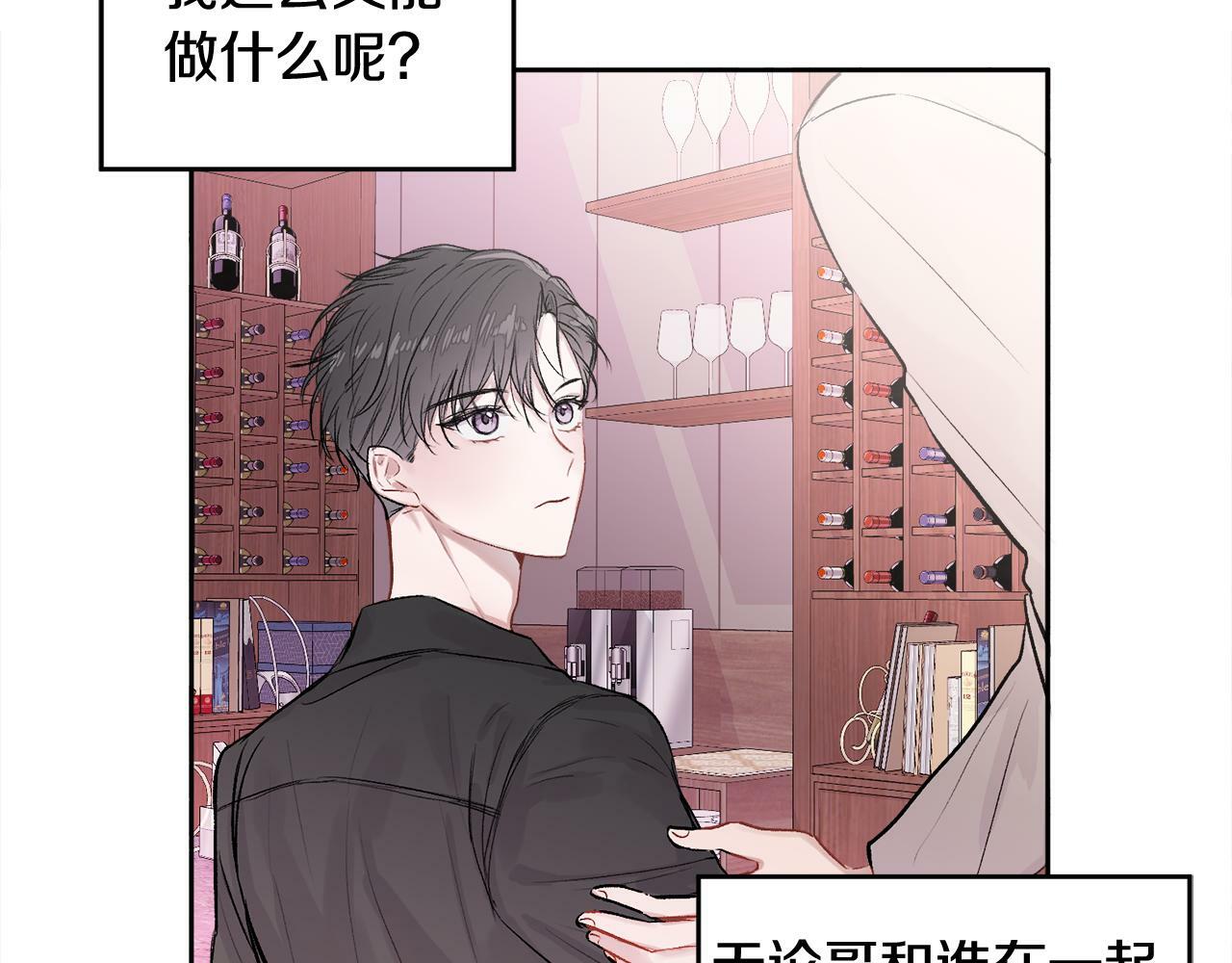 第11话 哥被搭讪了30