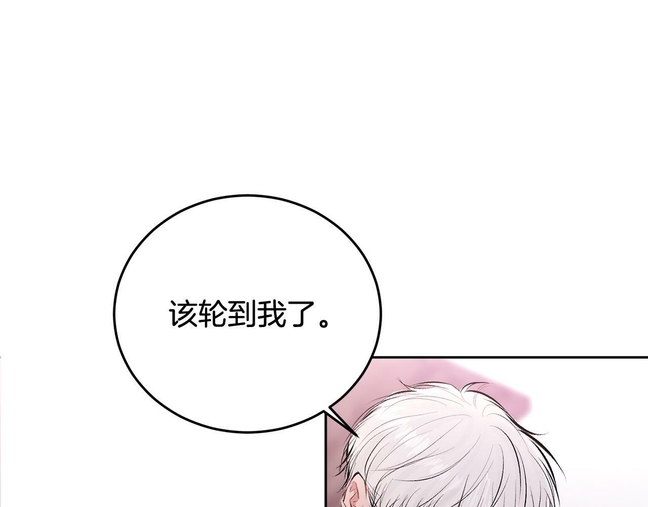 第13话 看清楚我是谁64