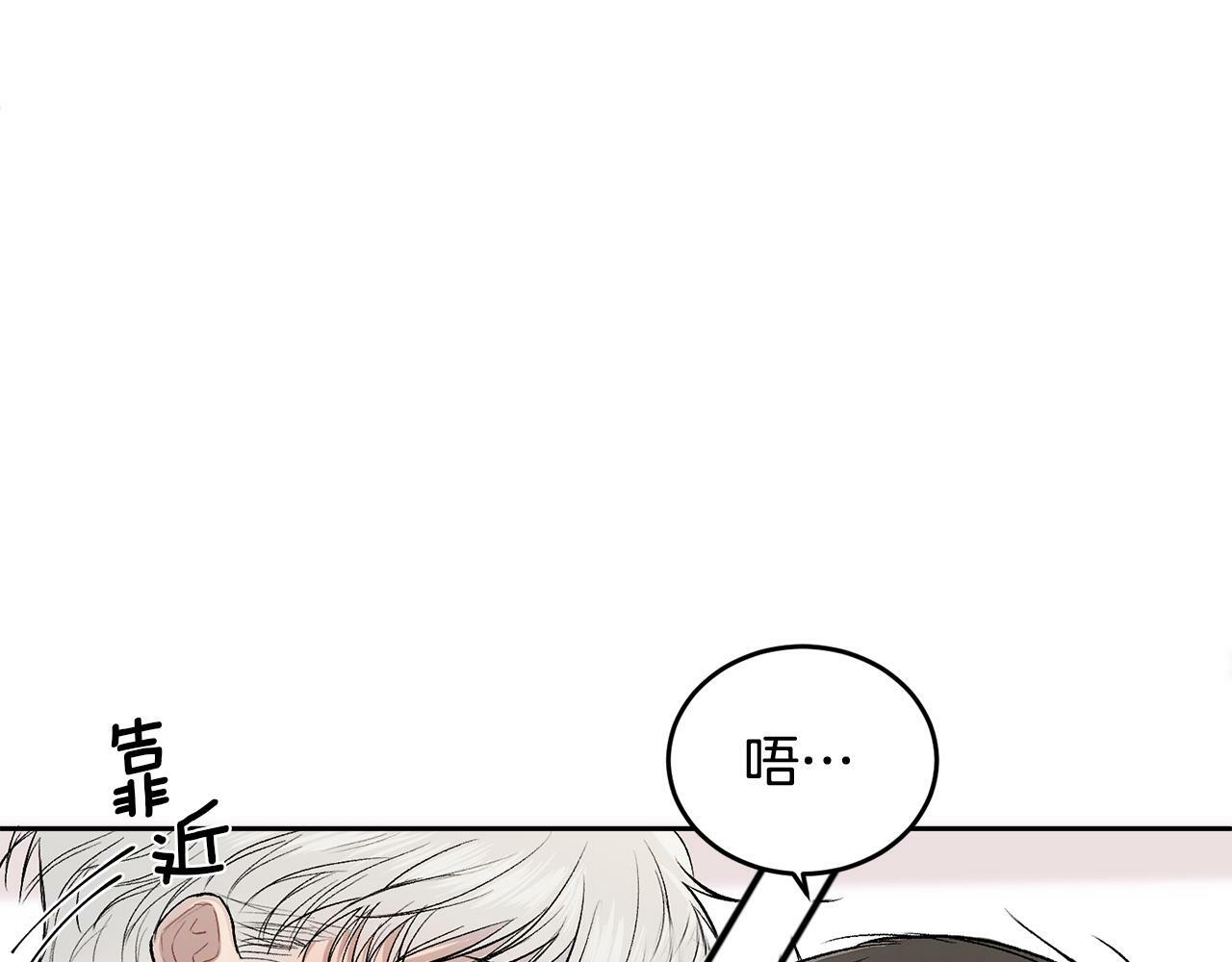 第6话 醉酒106