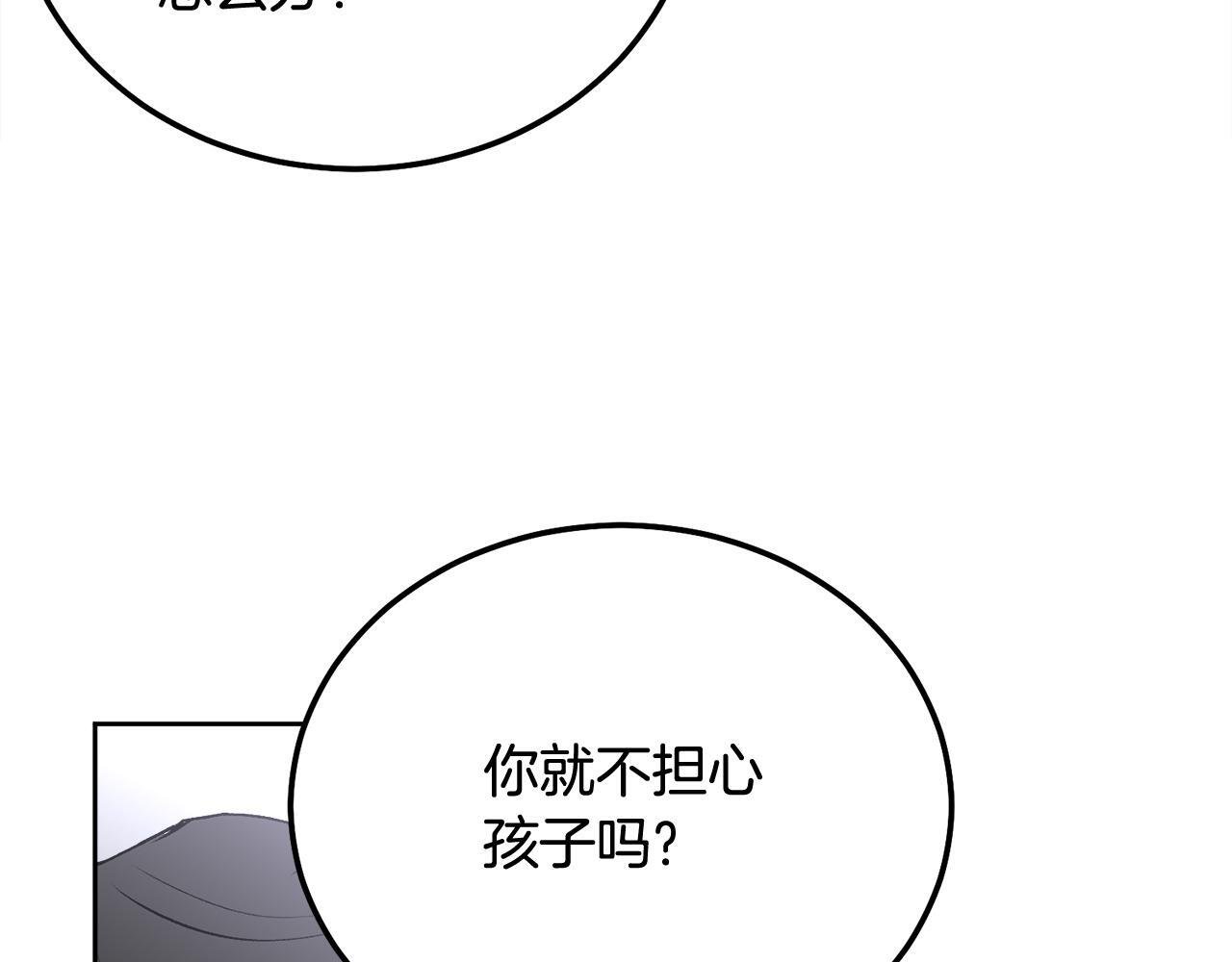第36话 莫名其妙被带回家141