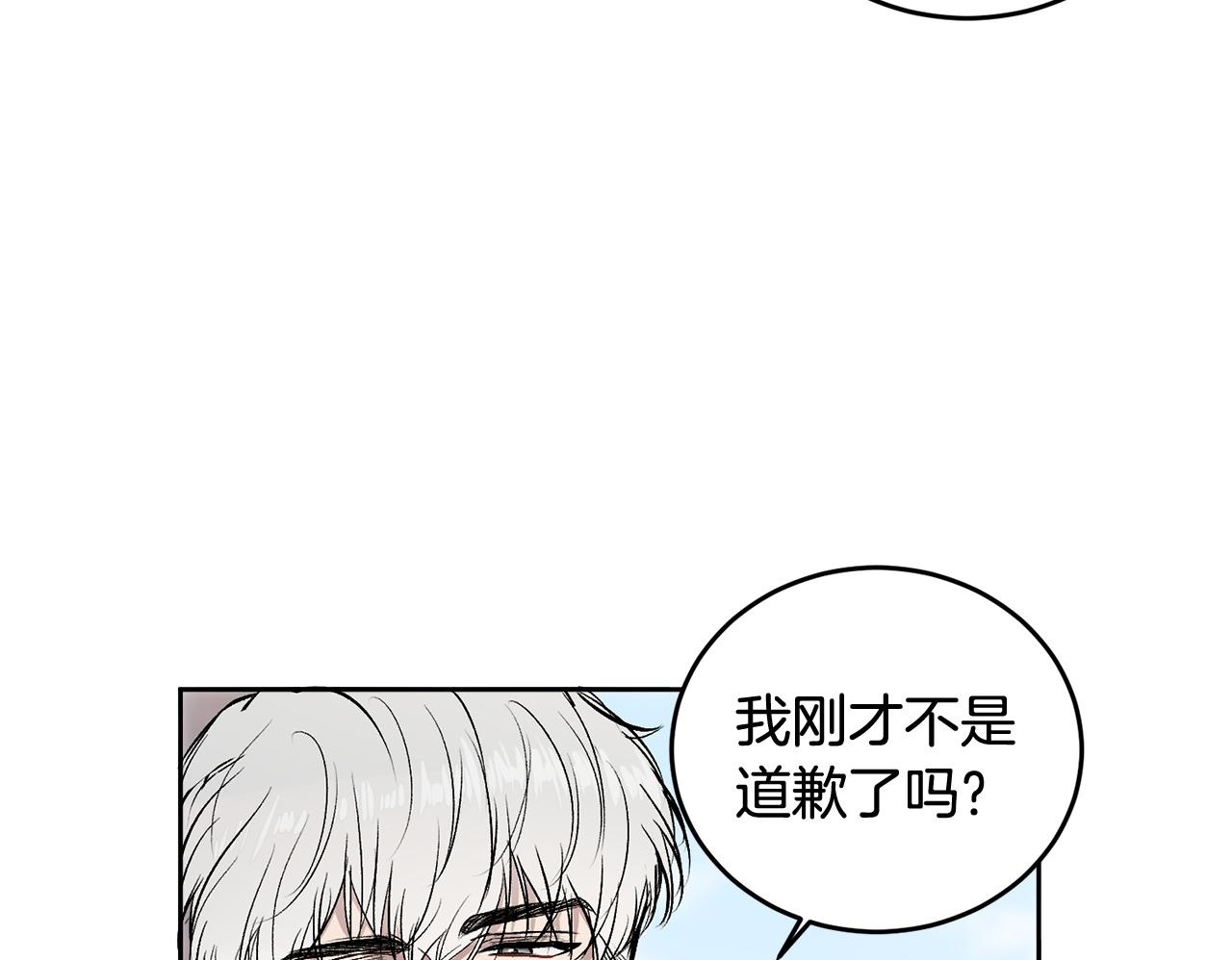 第9话 出气49