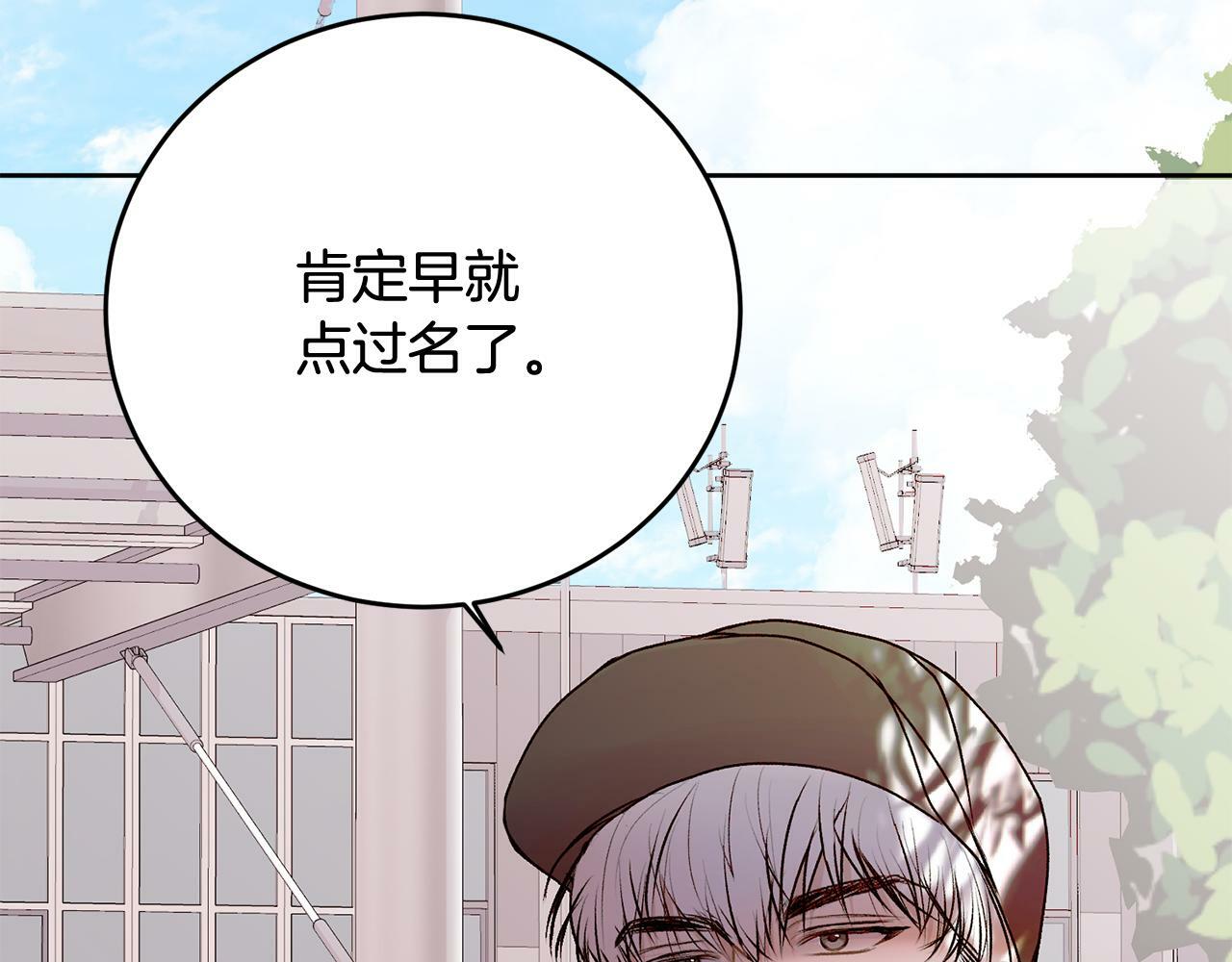 第20话 我是你的谁？95