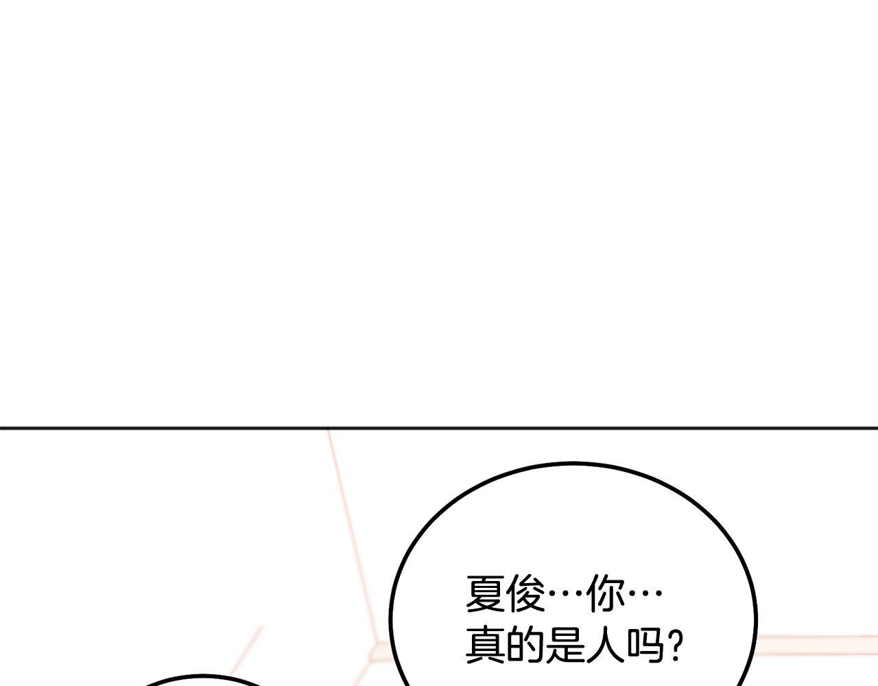 第38话 哄睡觉104