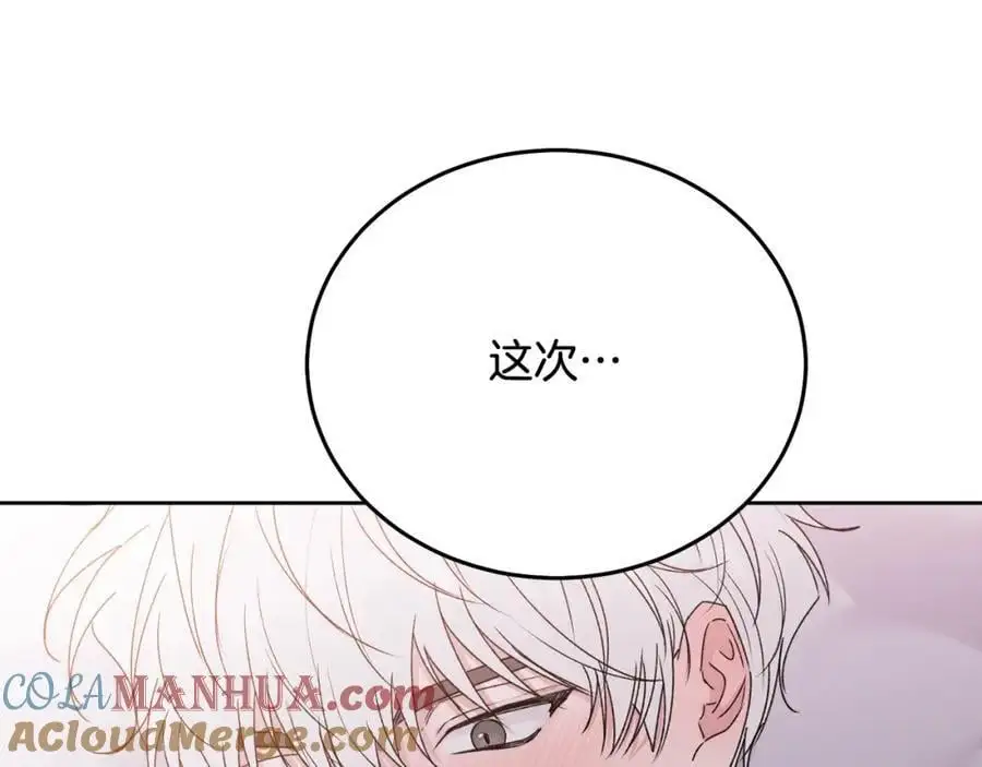 特别番外二 美好的希冀44