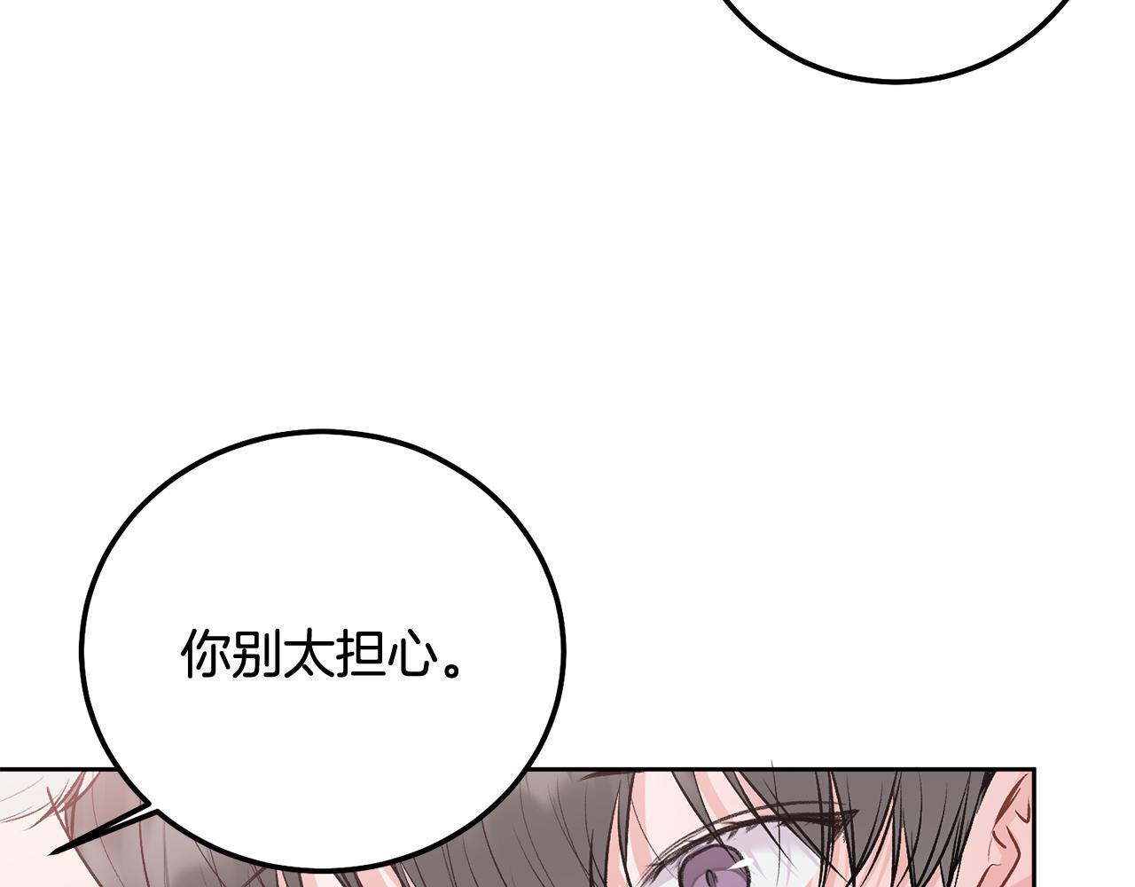 第32话 为什么要撒谎呢106