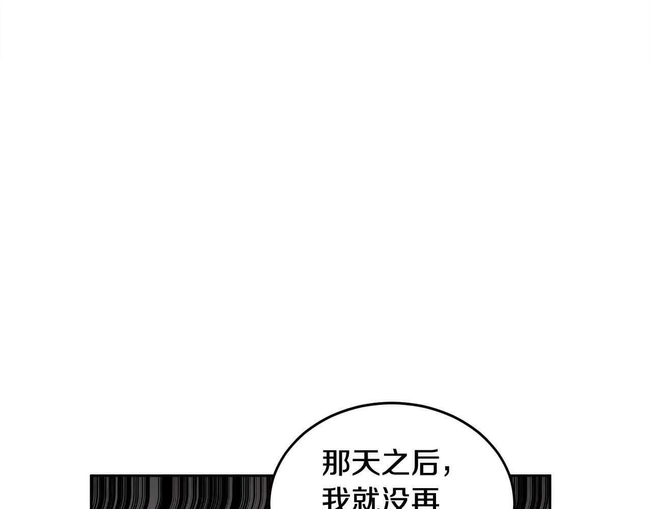 第13话 看清楚我是谁131
