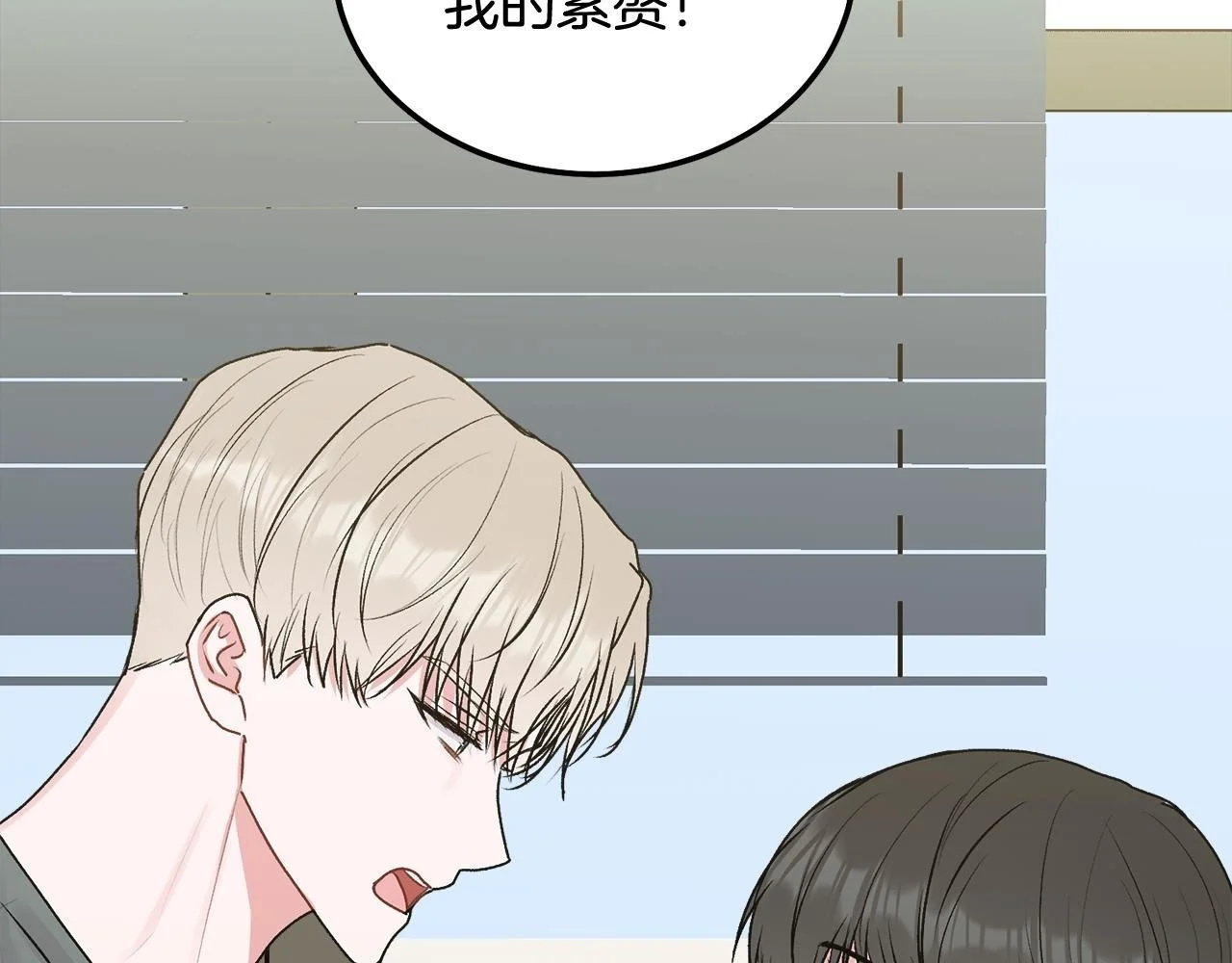 第41话 不愿你再孤单67