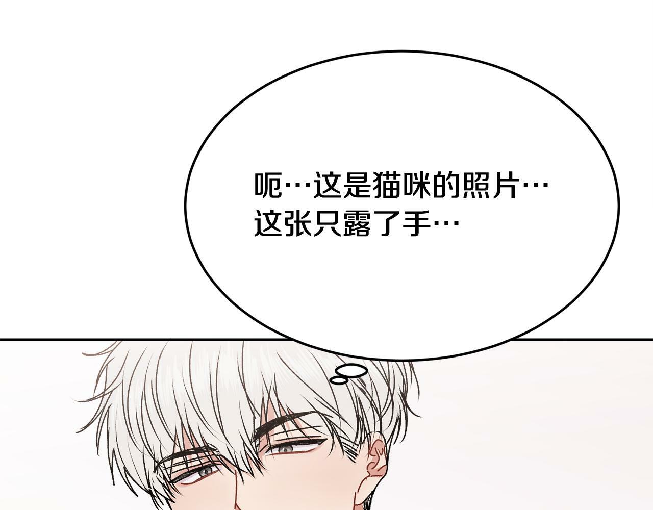 第21话 初见104
