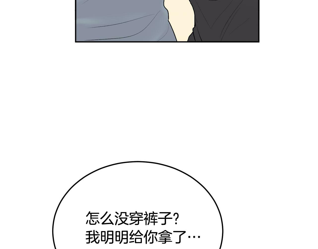 第19话 诱惑29