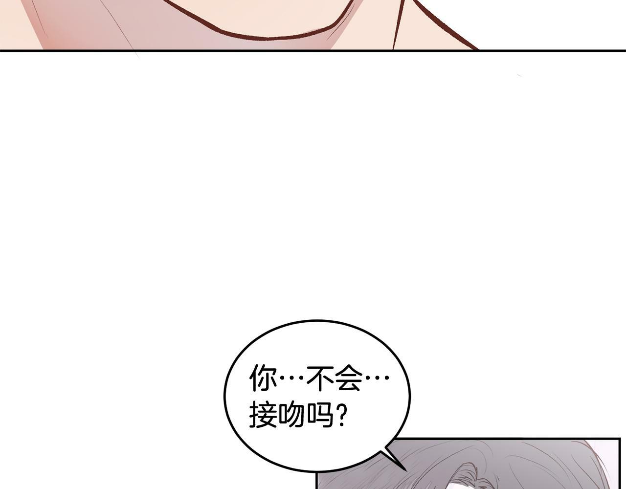 第12话 浴室61