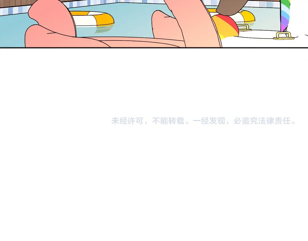 第44话 去游泳119