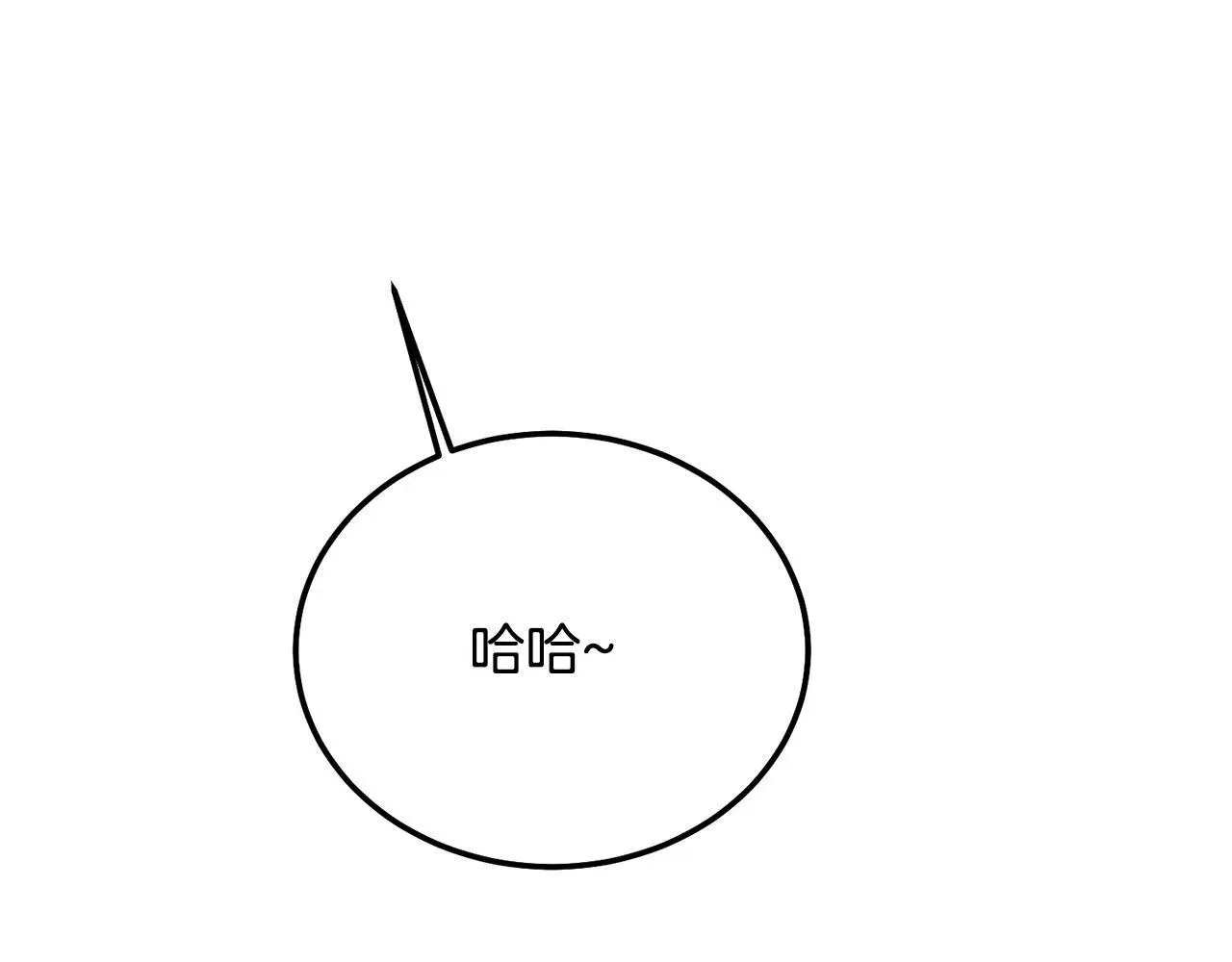 番外四 好事发生42