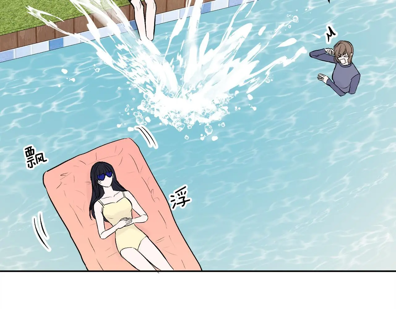 第44话 去游泳44