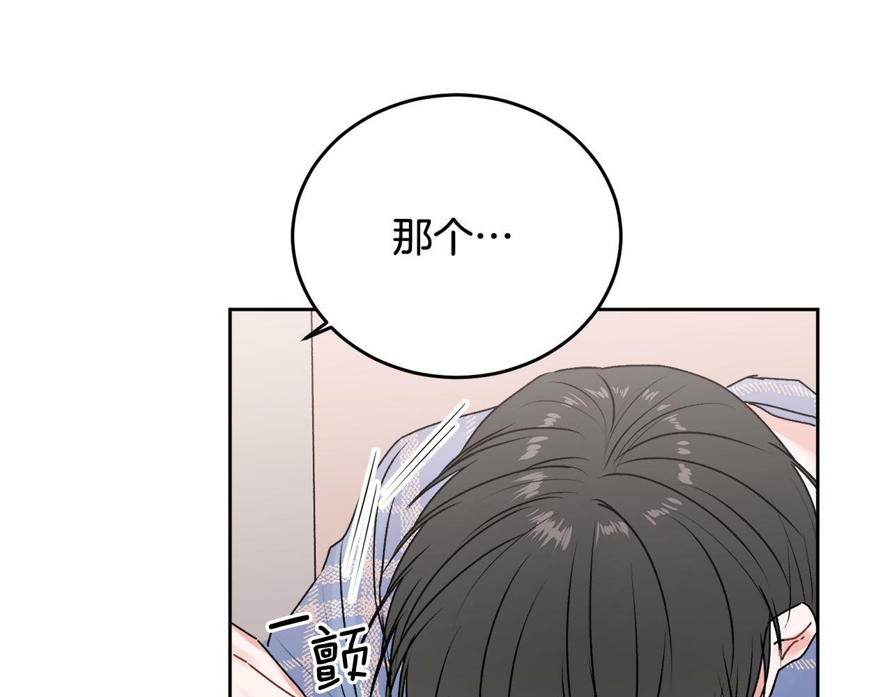 第21话 初见46