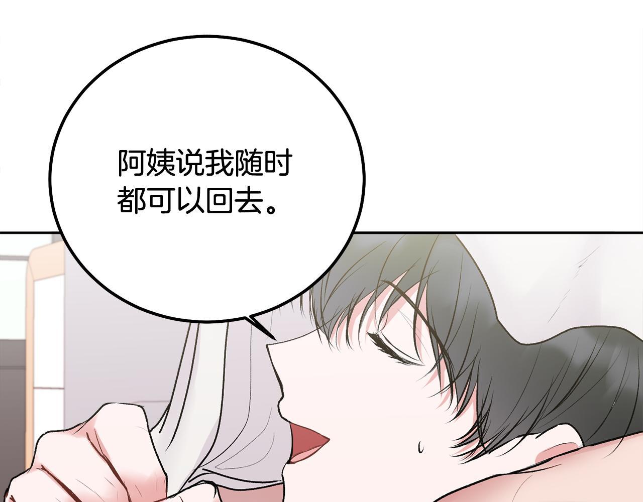 第32话 为什么要撒谎呢100