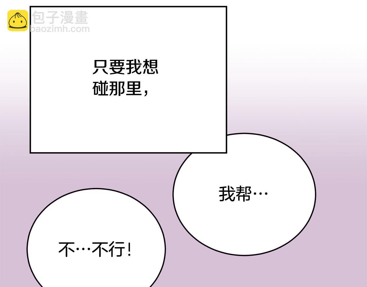 第27话 爱心餐33