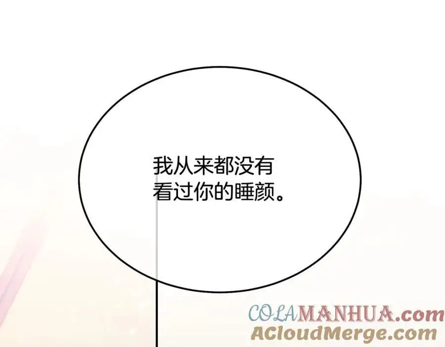 特别番外二 美好的希冀92