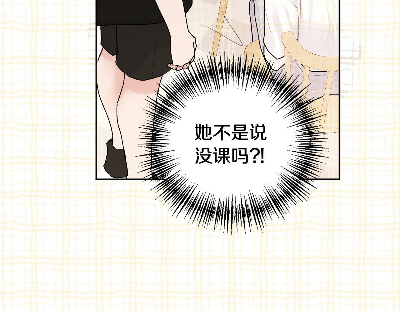 第26话 情敌上线121