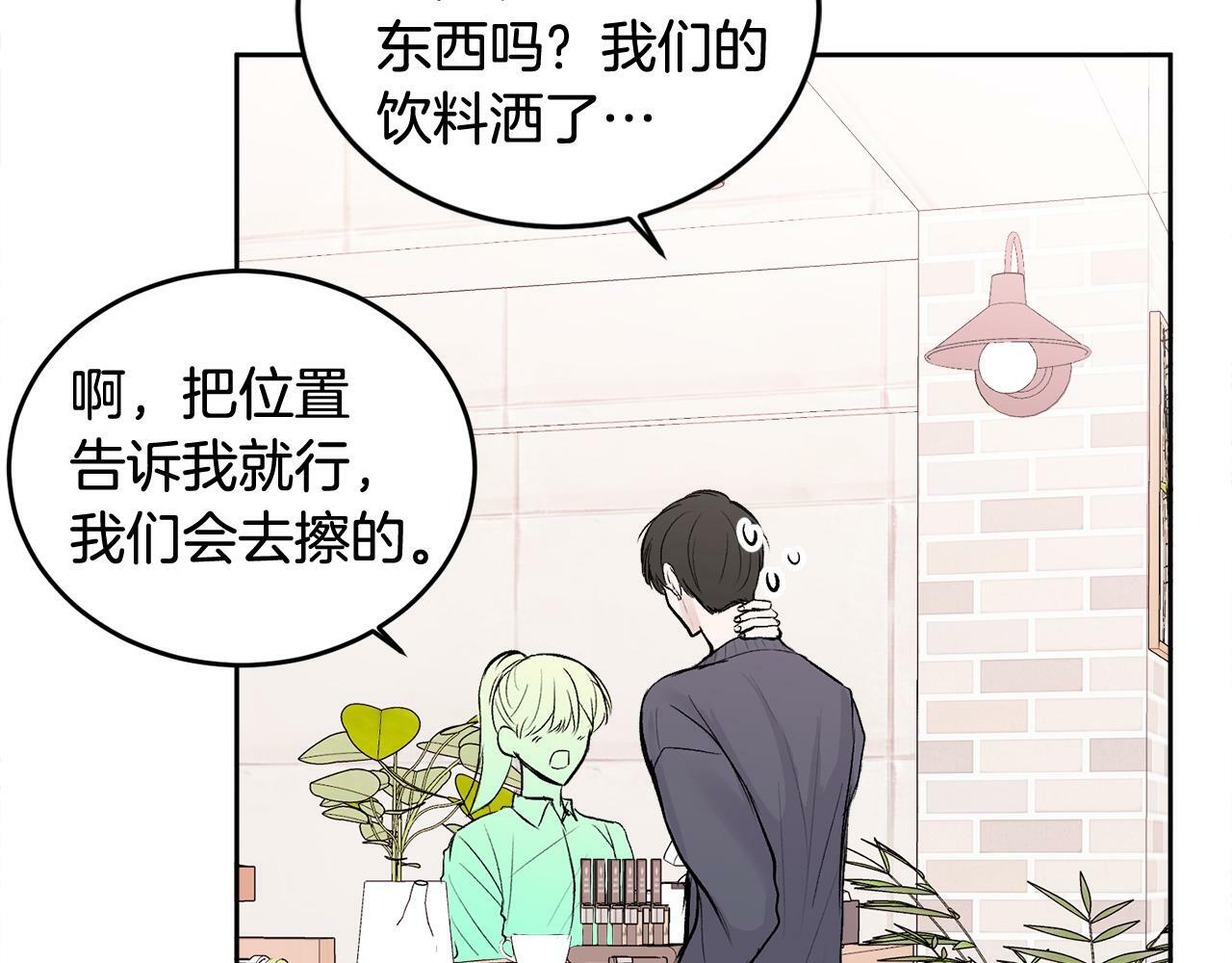 第10话 跟踪35