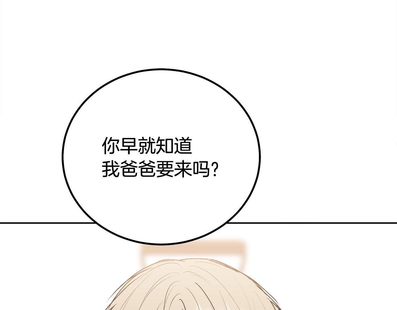 第34话 我要有知情权69