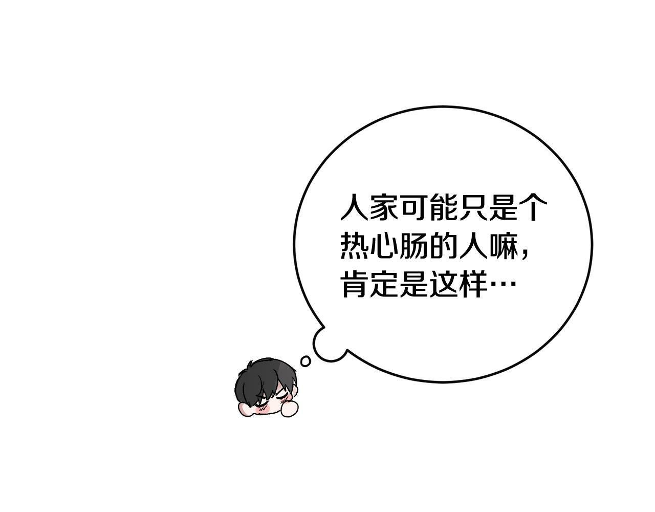 第3话 想太多43