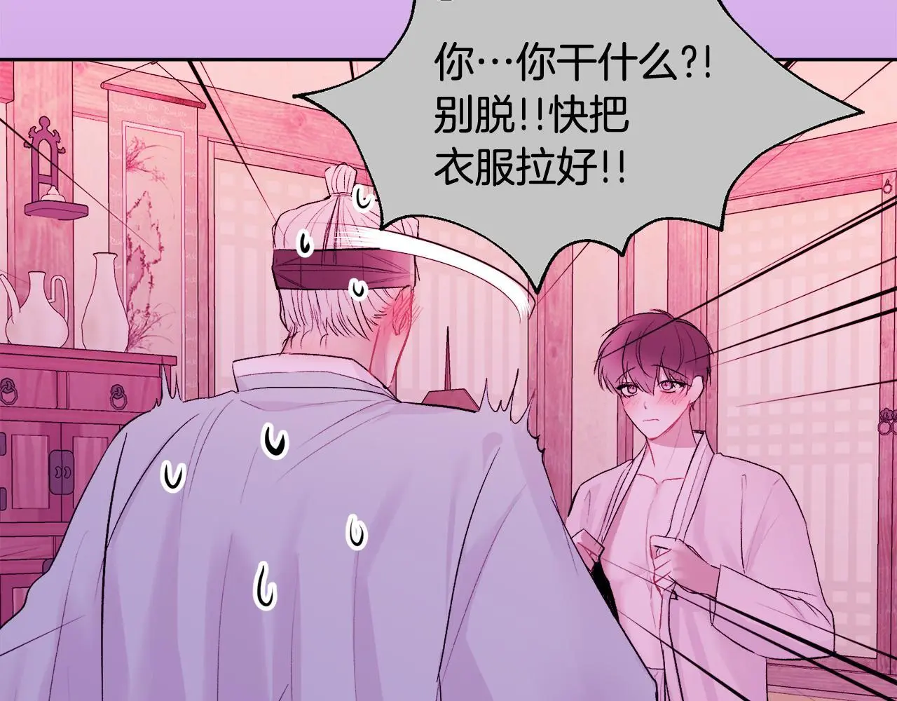 番外五 要去我的房间吗67