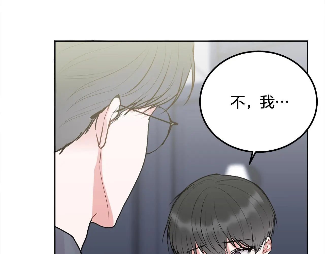 第42话 释然了103