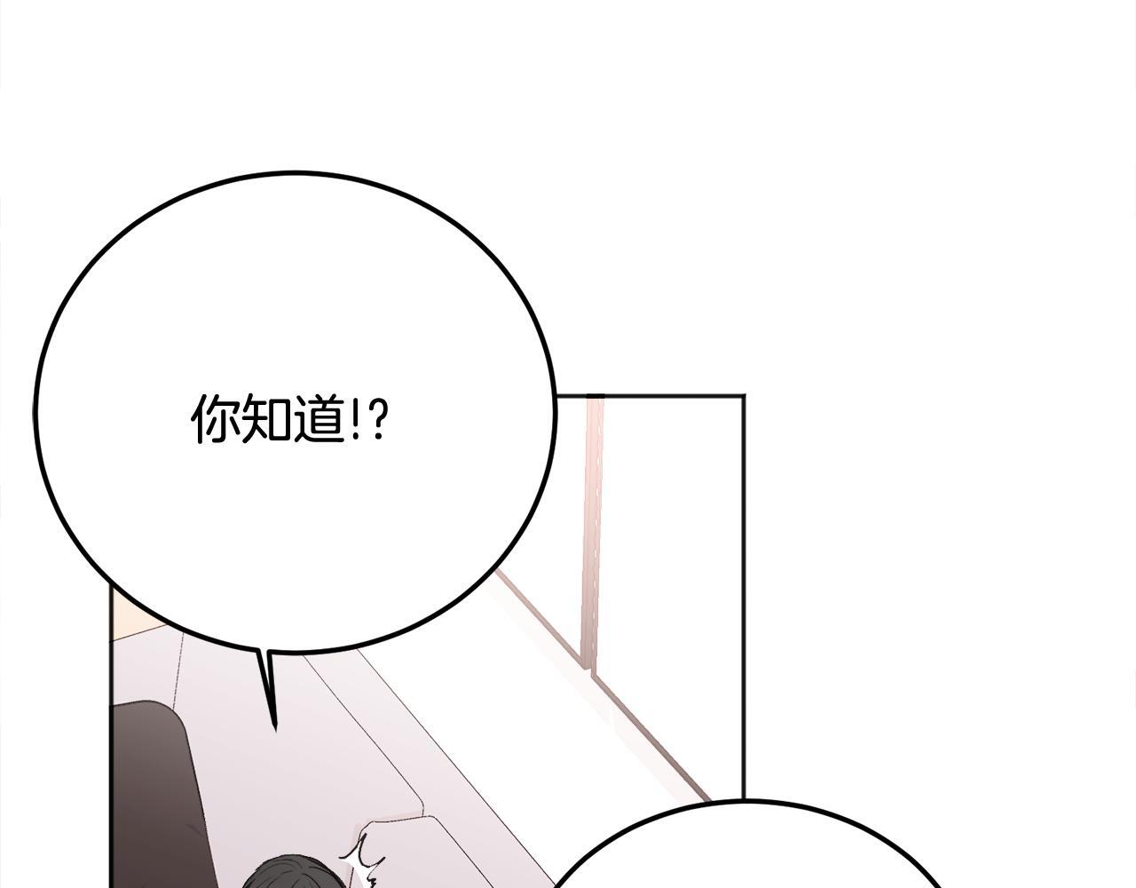 第30话 敞开心扉118
