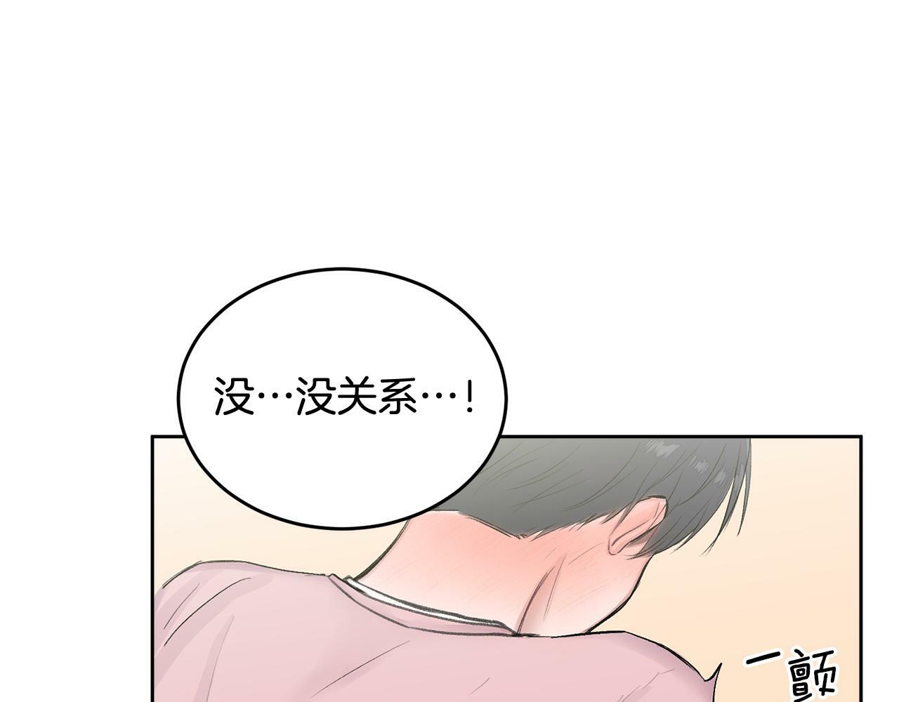第2话 课堂再遇108