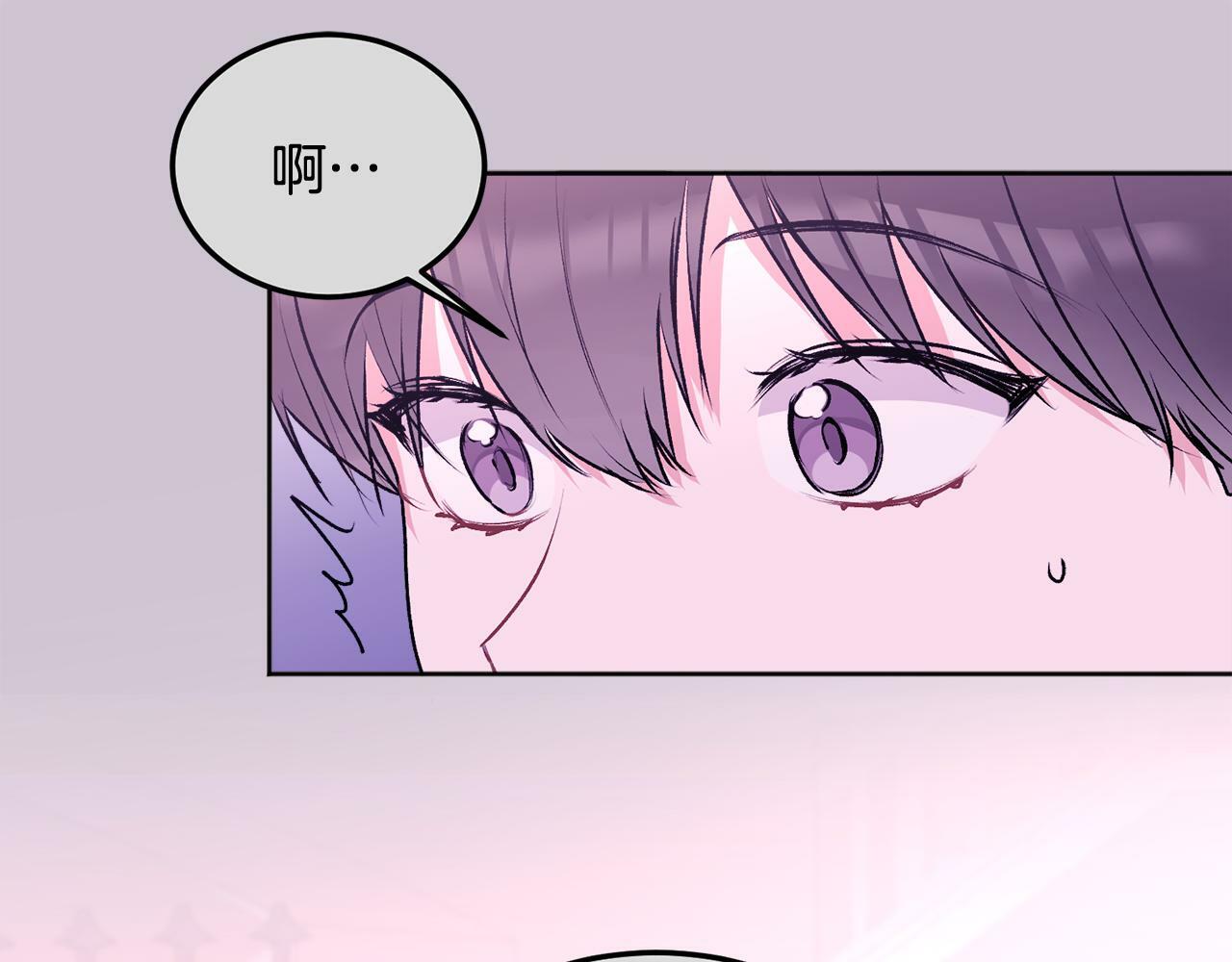 第25话 不能公开的关系96