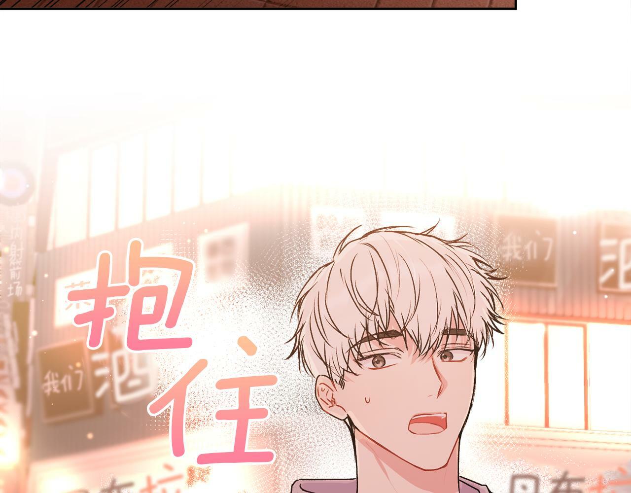 第29话 他有对象了101