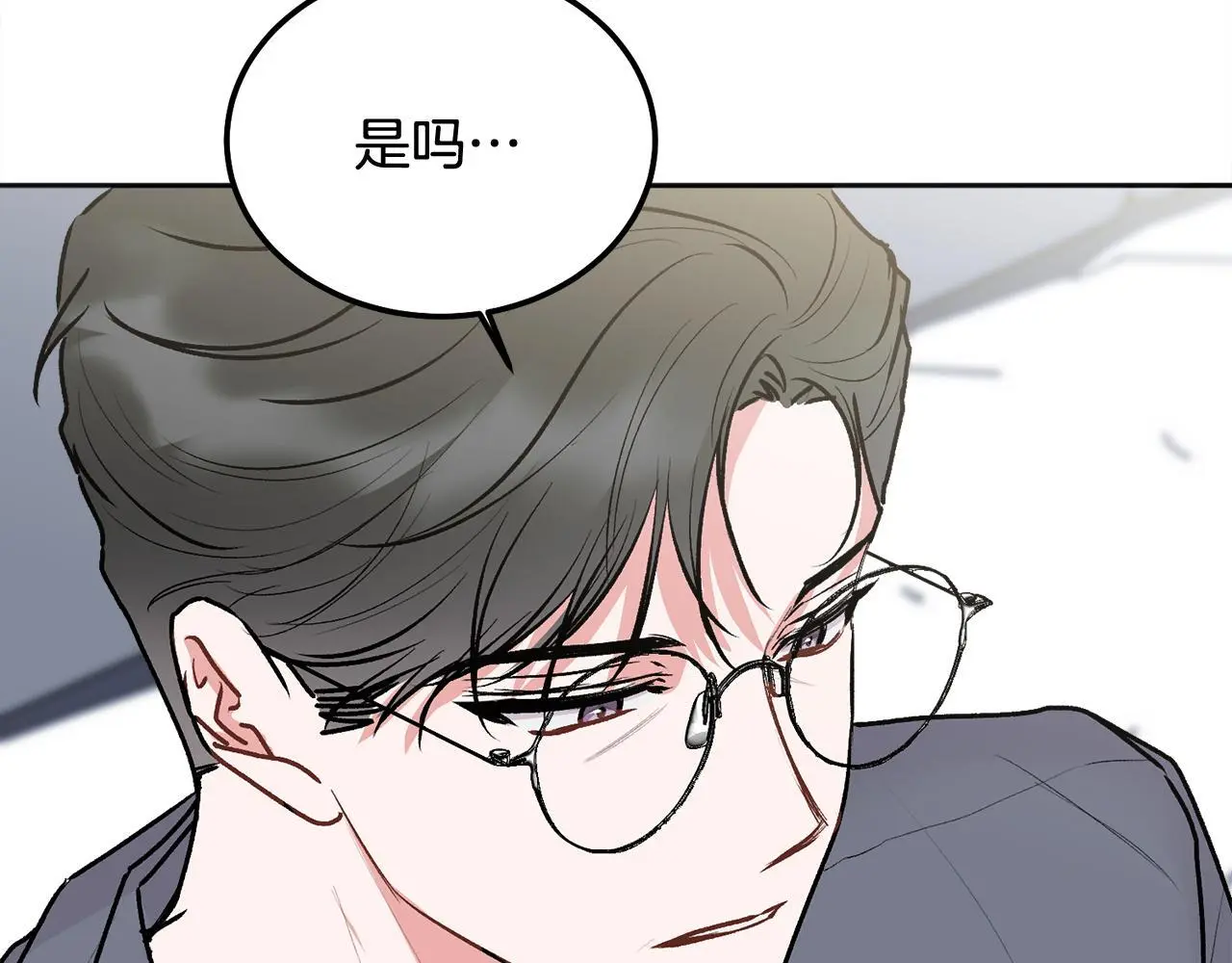 第42话 释然了48