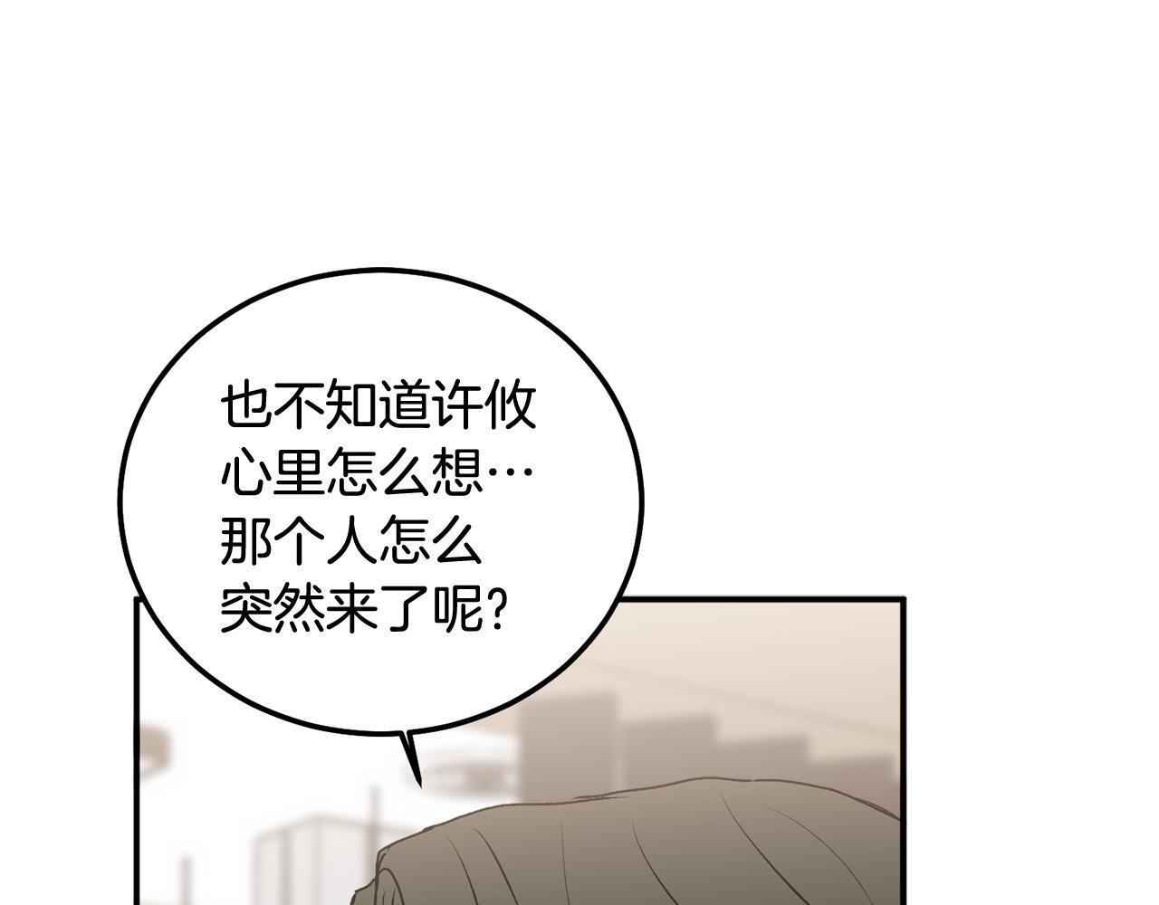 第34话 我要有知情权129
