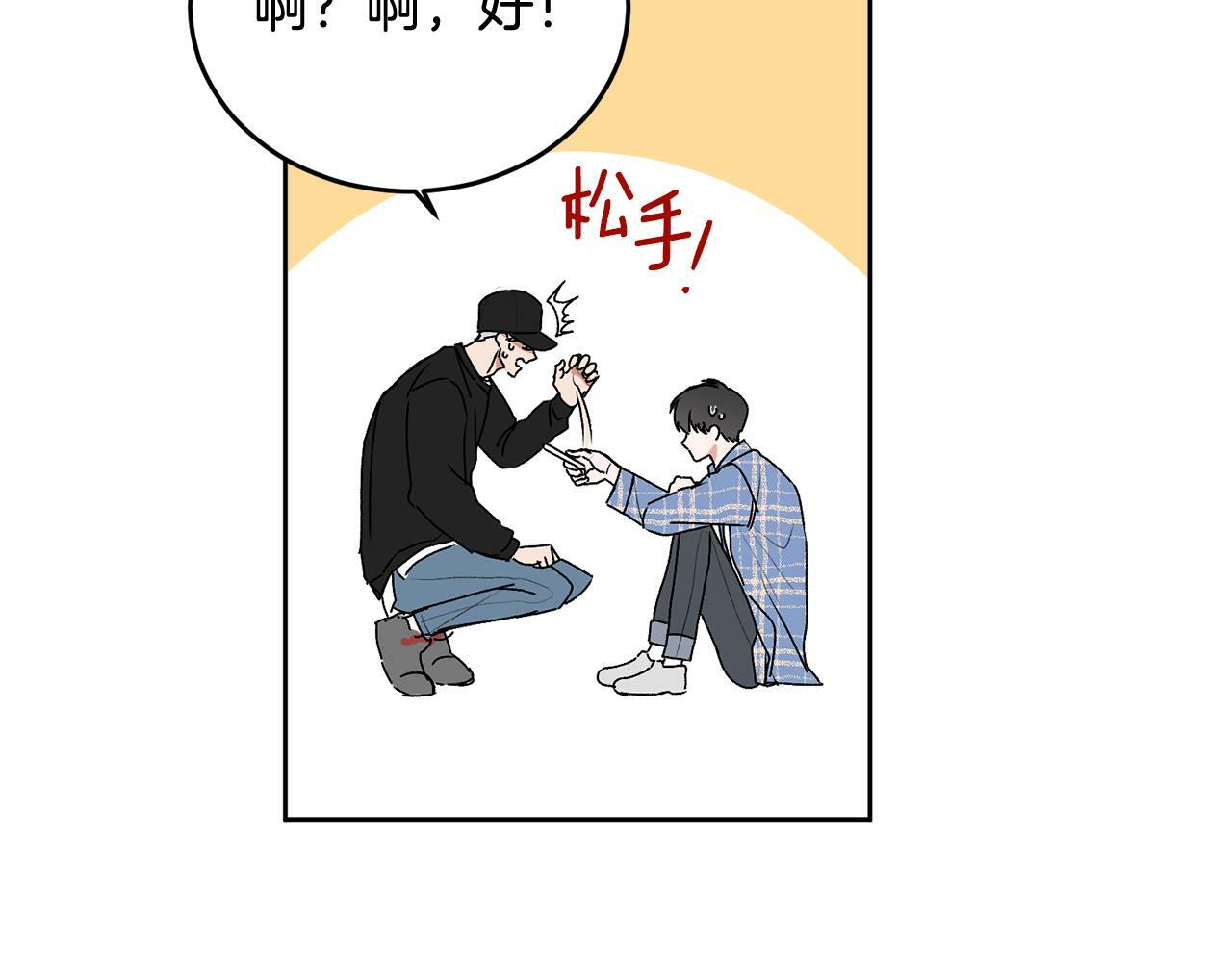 第21话 初见61
