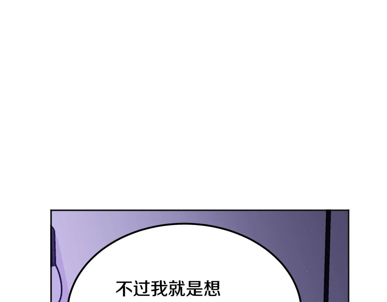 第40话 电影好看吗87