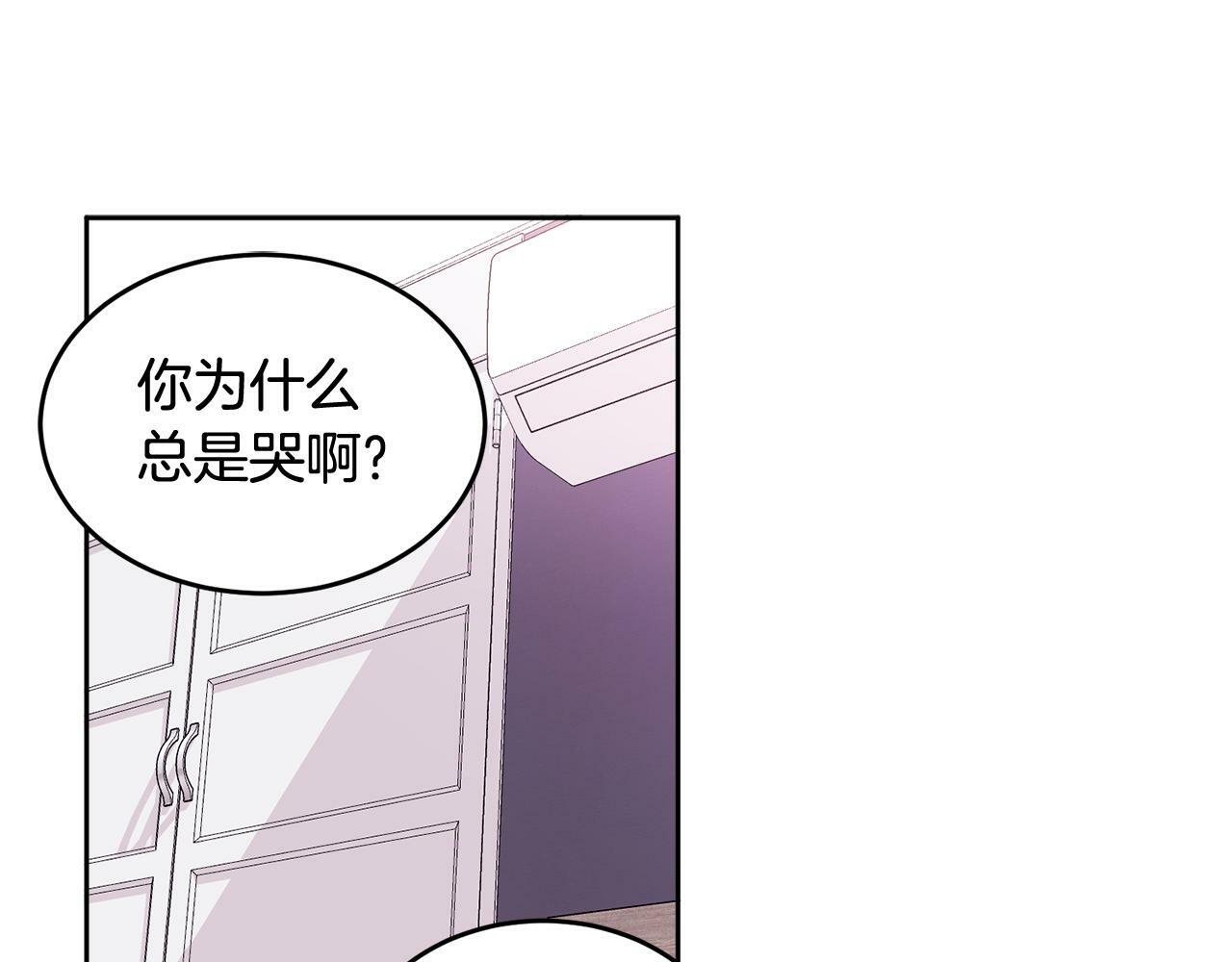 第13话 看清楚我是谁79