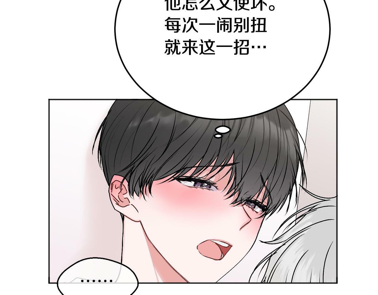 第23话 敏感22