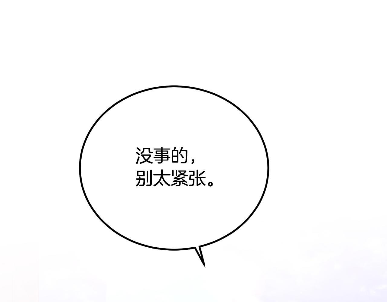 第38话 哄睡觉128