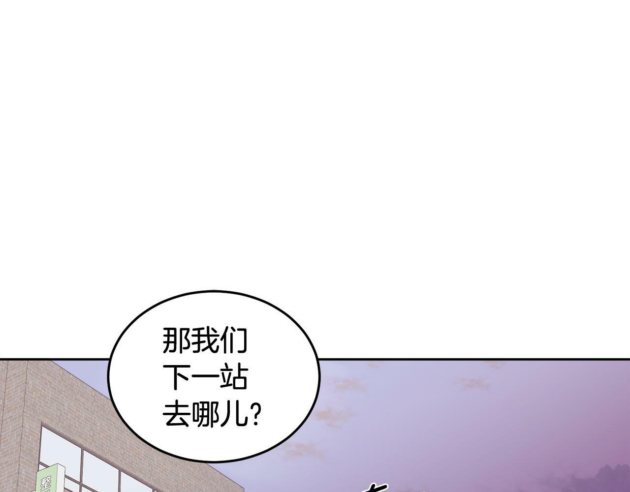 第5话 别欺负孩子102
