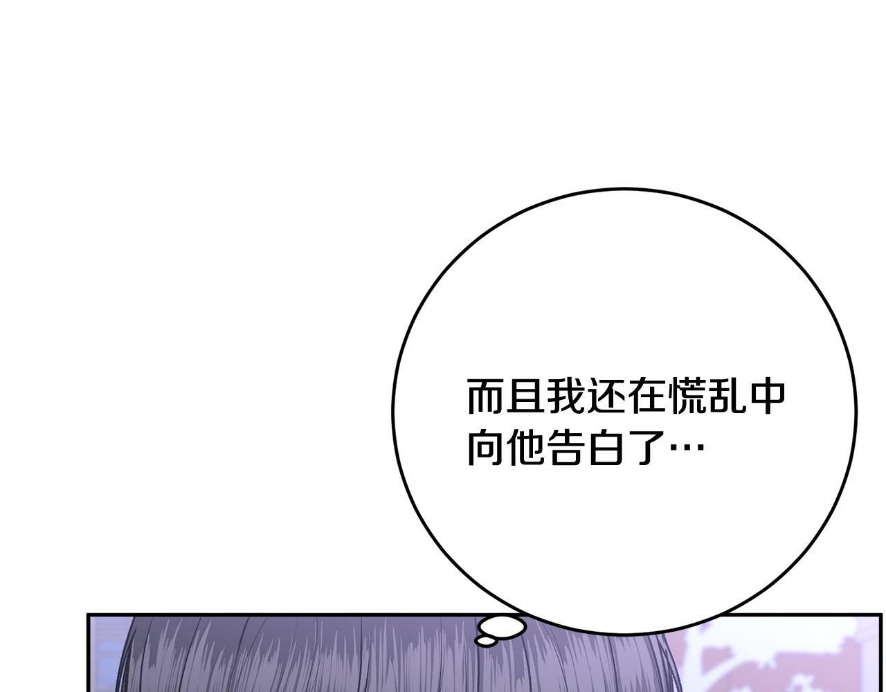 第18话 倾诉17