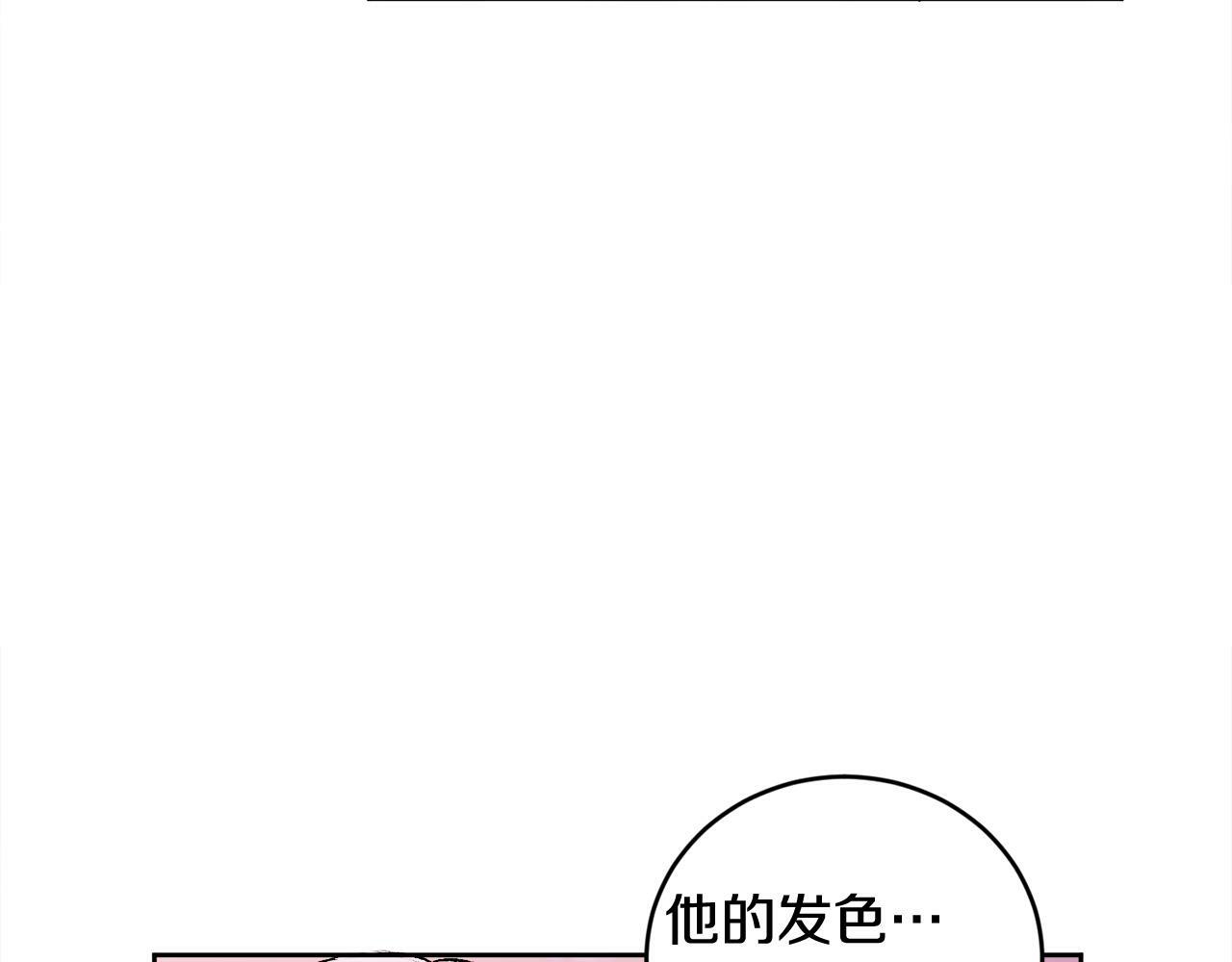 第11话 哥被搭讪了81