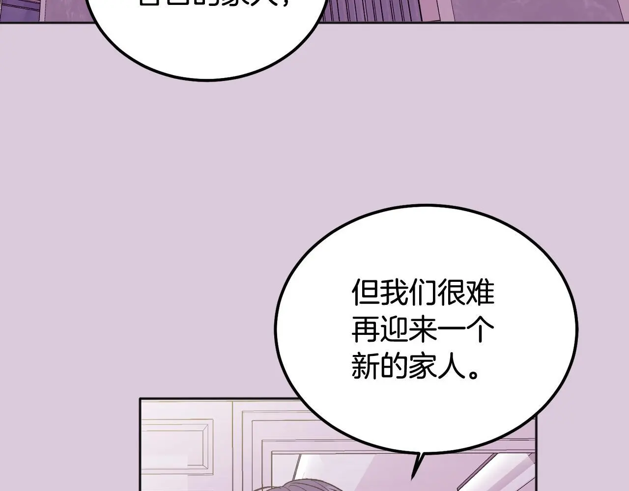 番外二 惊喜48