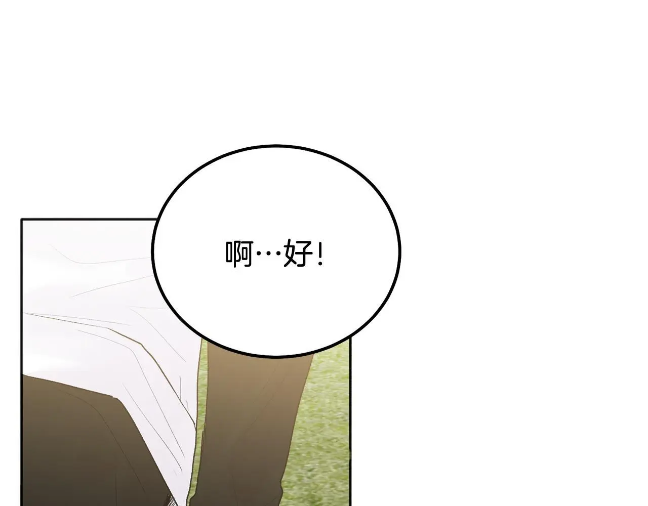第44话 去游泳93