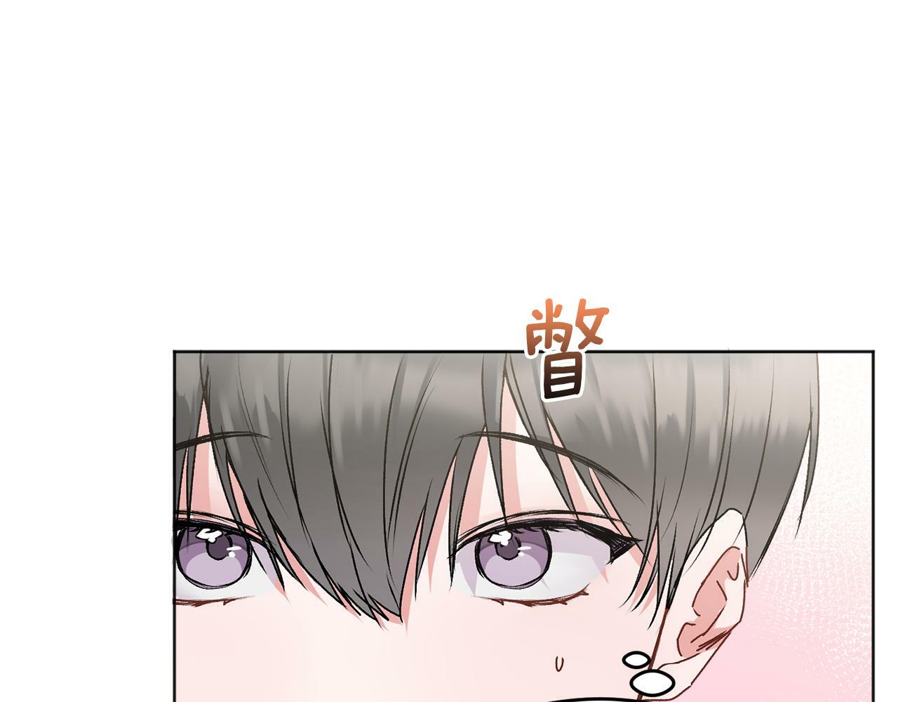 第22话 甜蜜的借宿119