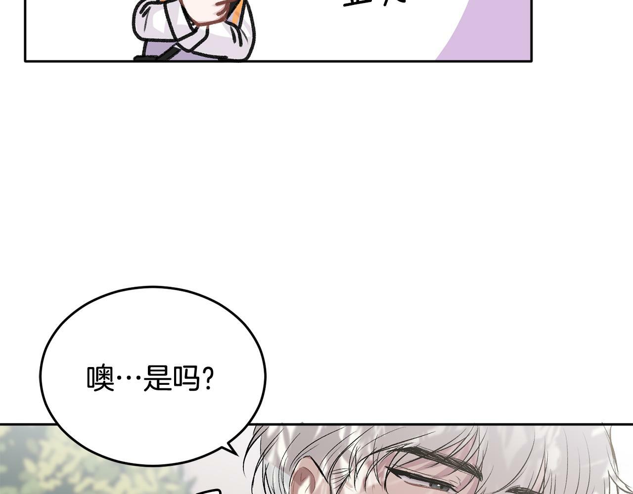 第4话 新欢31