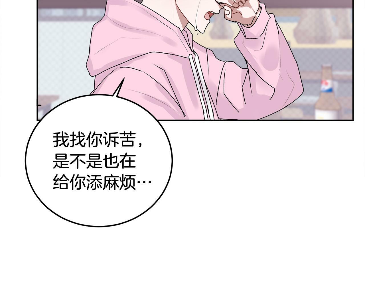 第15话 倾诉42